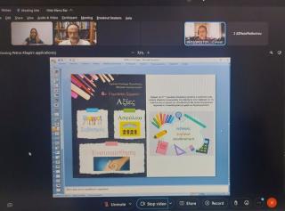 Ενημερωτική Διαδικτυακή Συνάντηση για το  εκπαιδευτικό Πρόγραμμα 